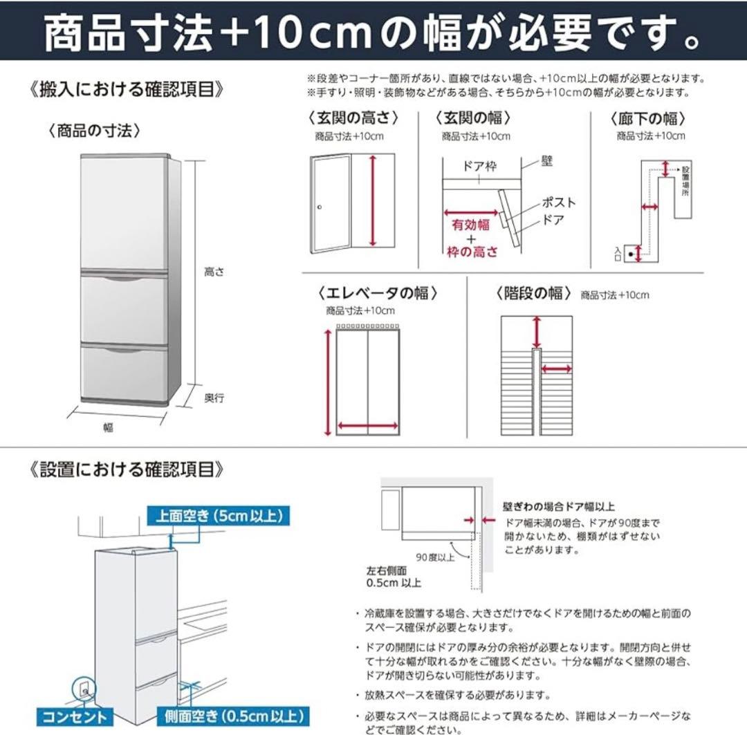 Panasonic 365L 冷蔵庫 NR-C372GN-W 2021年製
