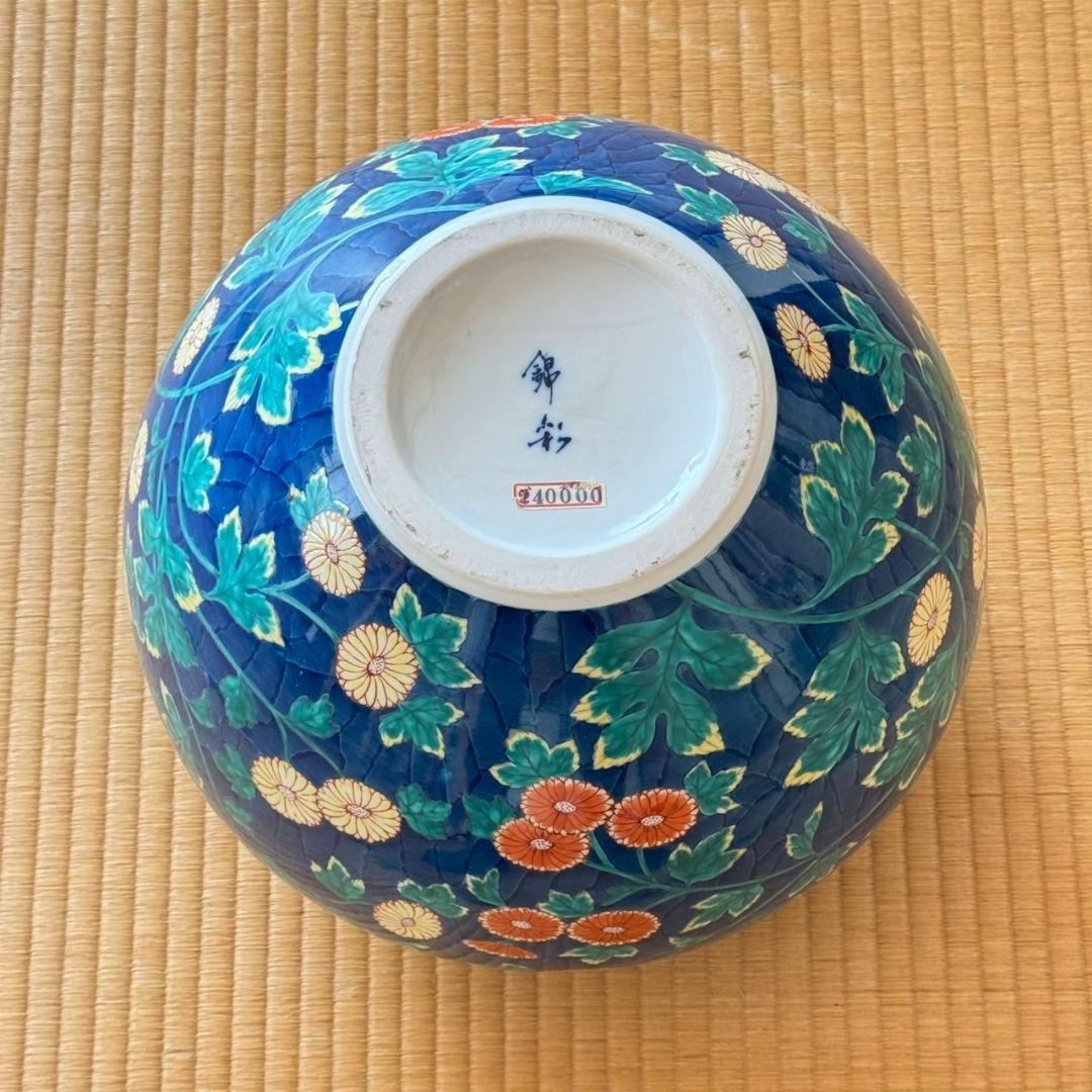 有田焼 藤井錦彩 作 染錦菊絵 花瓶 箱入り