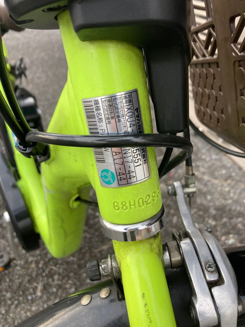 電動アシスト自転車　YAMAHA PAS WITH ヤマハパスウィズ12.3Ah