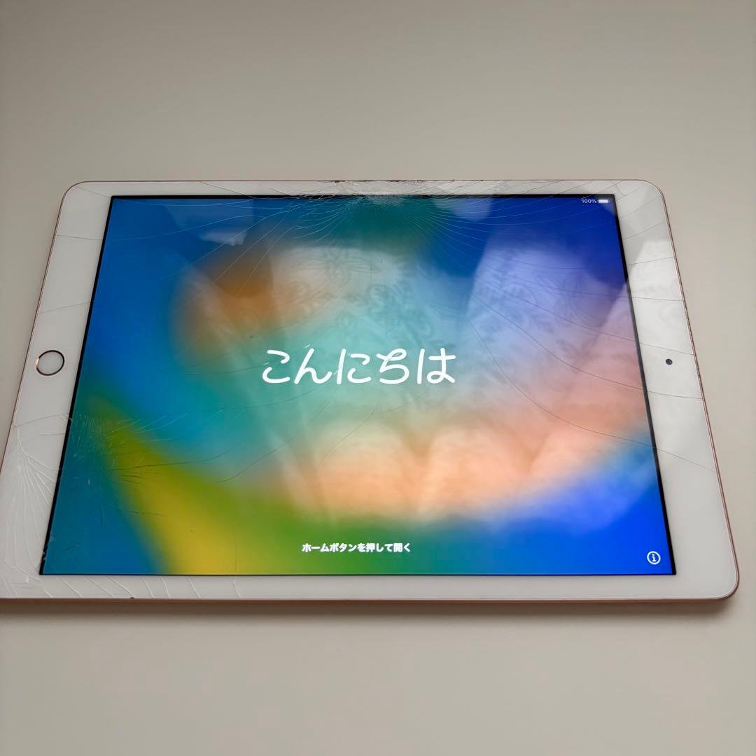 【画面割れ・操作可能】iPad 第8世代 32GB ゴールド Wi-Fiモデル
