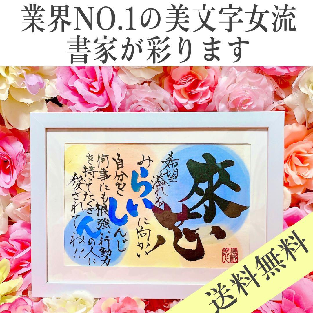 akinko(A4フラワー　イラスト