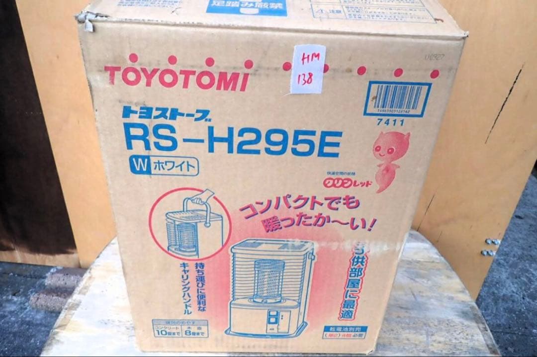 HM138#動作確認済み/トヨトミ　石油 ストーブ RS-H295E-W