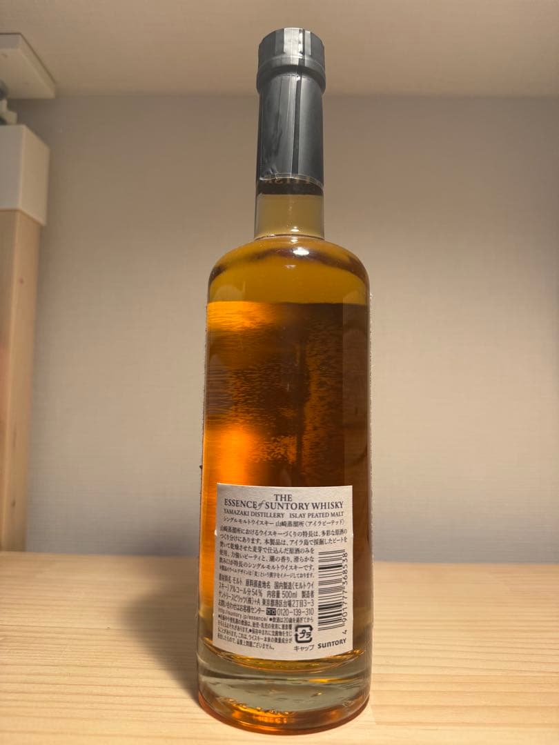 注意　エッセンス オブ サントリー とアイラピーテッド Arran 18年