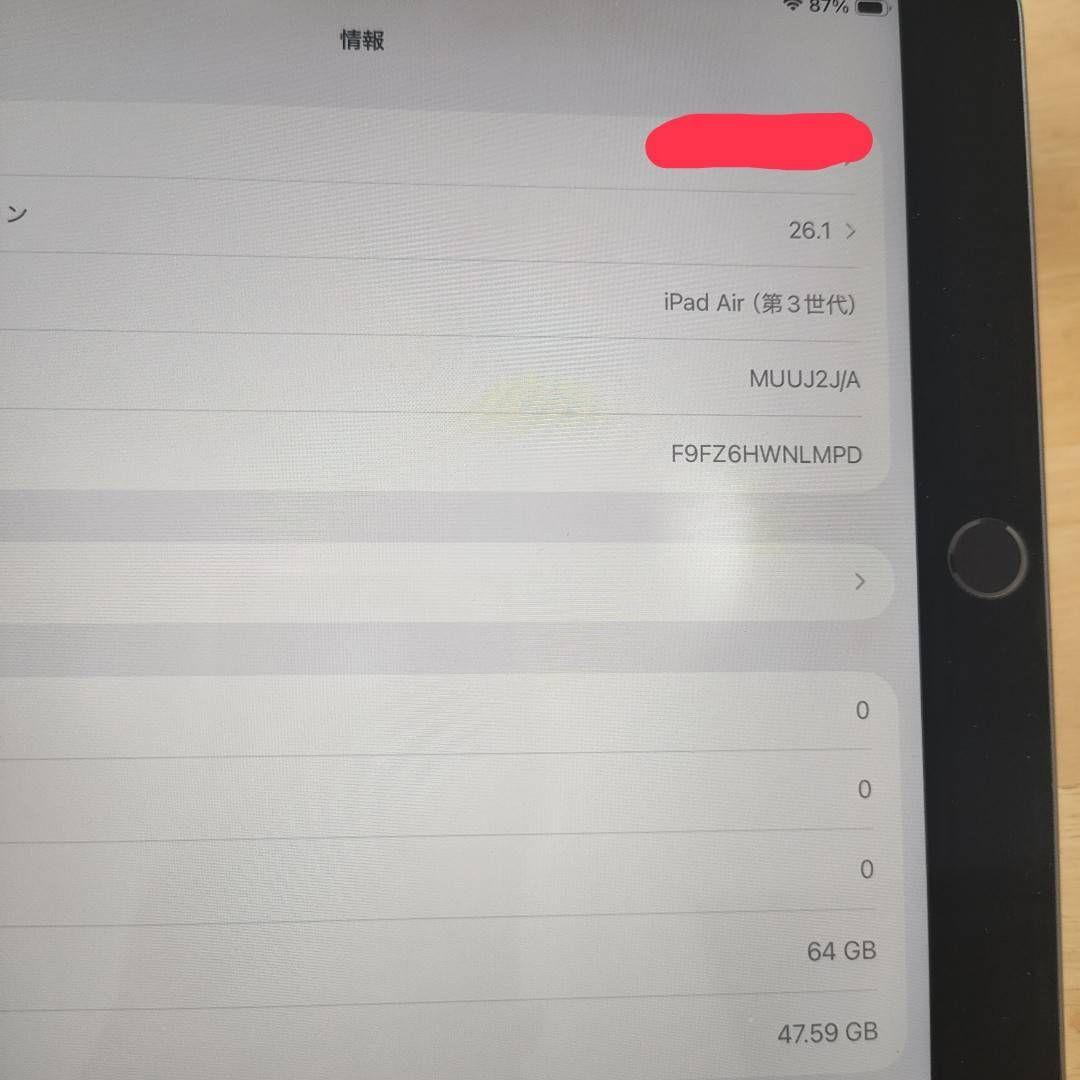 iPadAir　第3世代　電源プラグ4つ付き