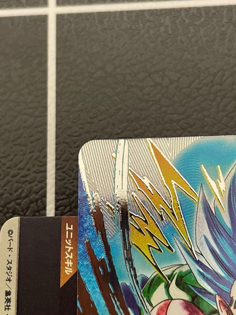 ドラゴンボールダイバーズ sdv7-sec2 ゴジータbr パラレル 美品