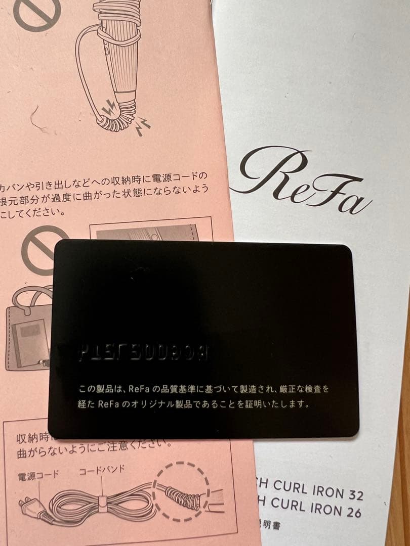 ReFa カールヘアアイロン ホワイト26ミリ