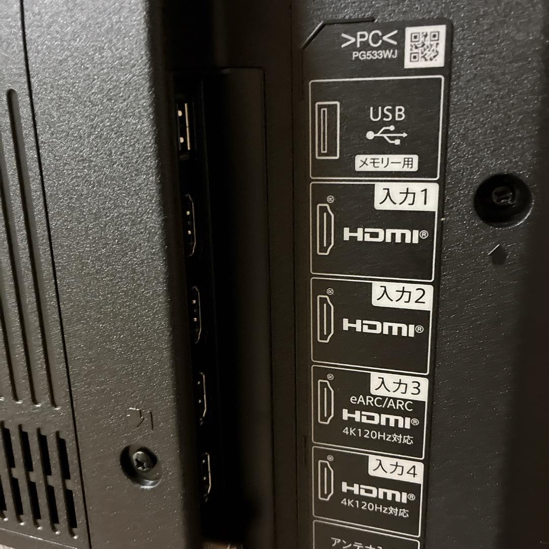 【お値下げOK】AQUOS シャープ 50V型 新AI Google 小キズ有