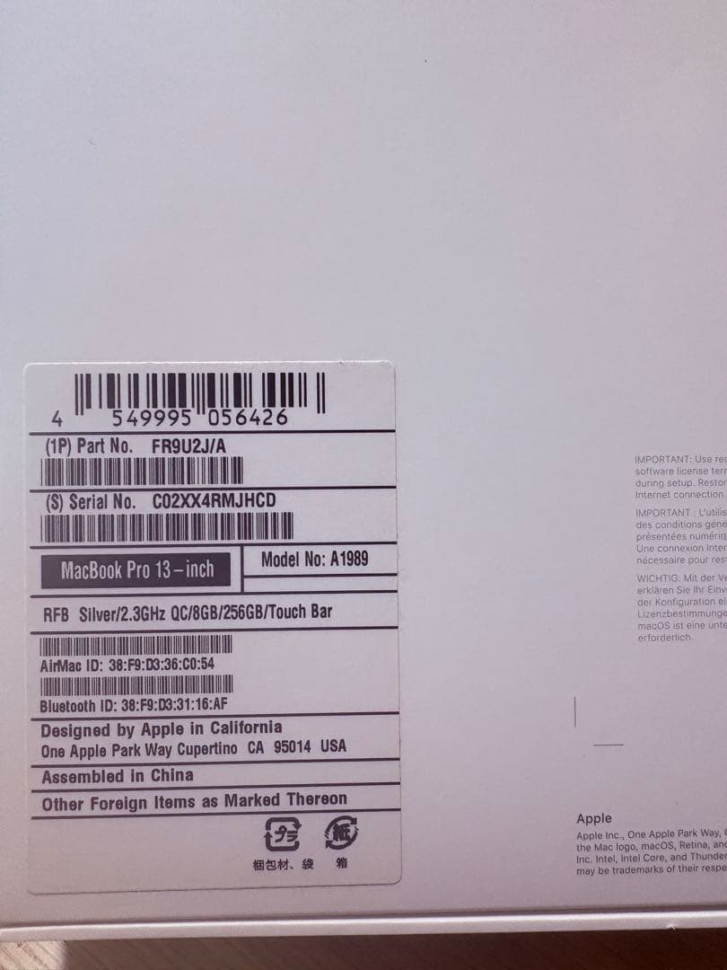 MacBook本体 13inch MacBook Pro 2018 (A1989)