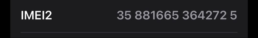 iPhone17Pro 256GB クロネコ即日発送します！