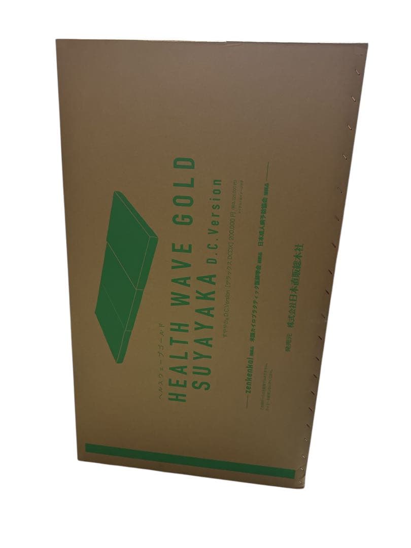Health Wave Gold DC Version 枕 シーツセット