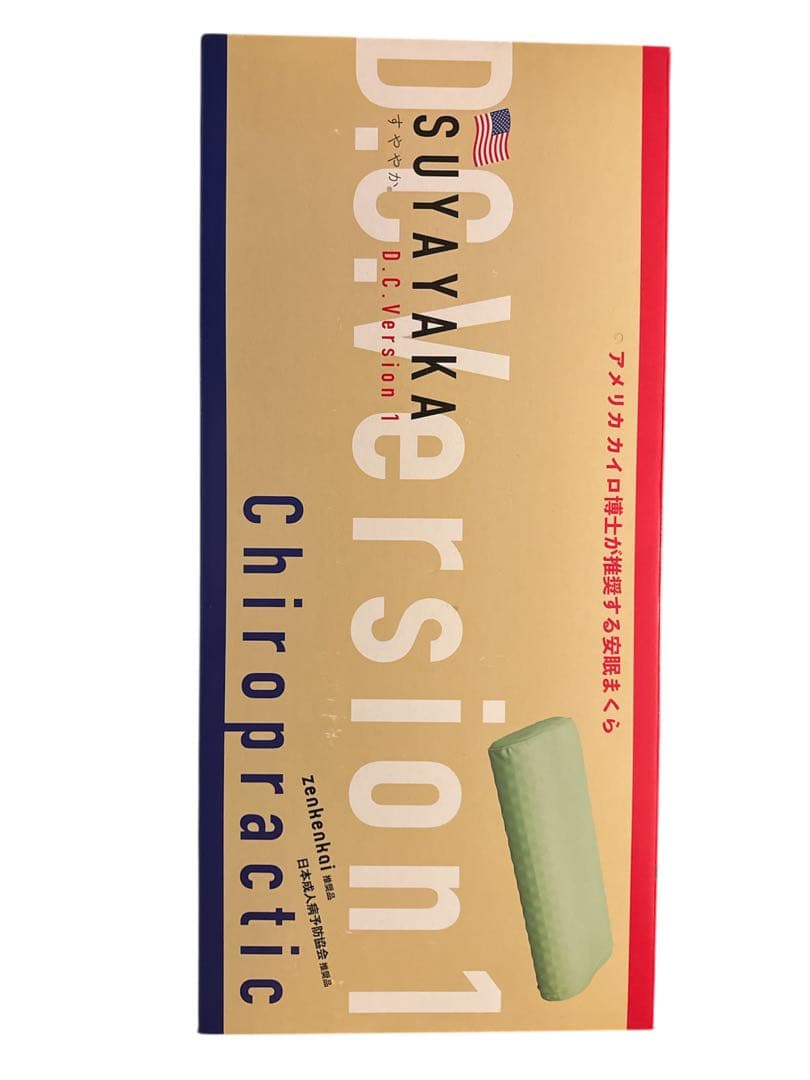 Health Wave Gold DC Version 枕 シーツセット