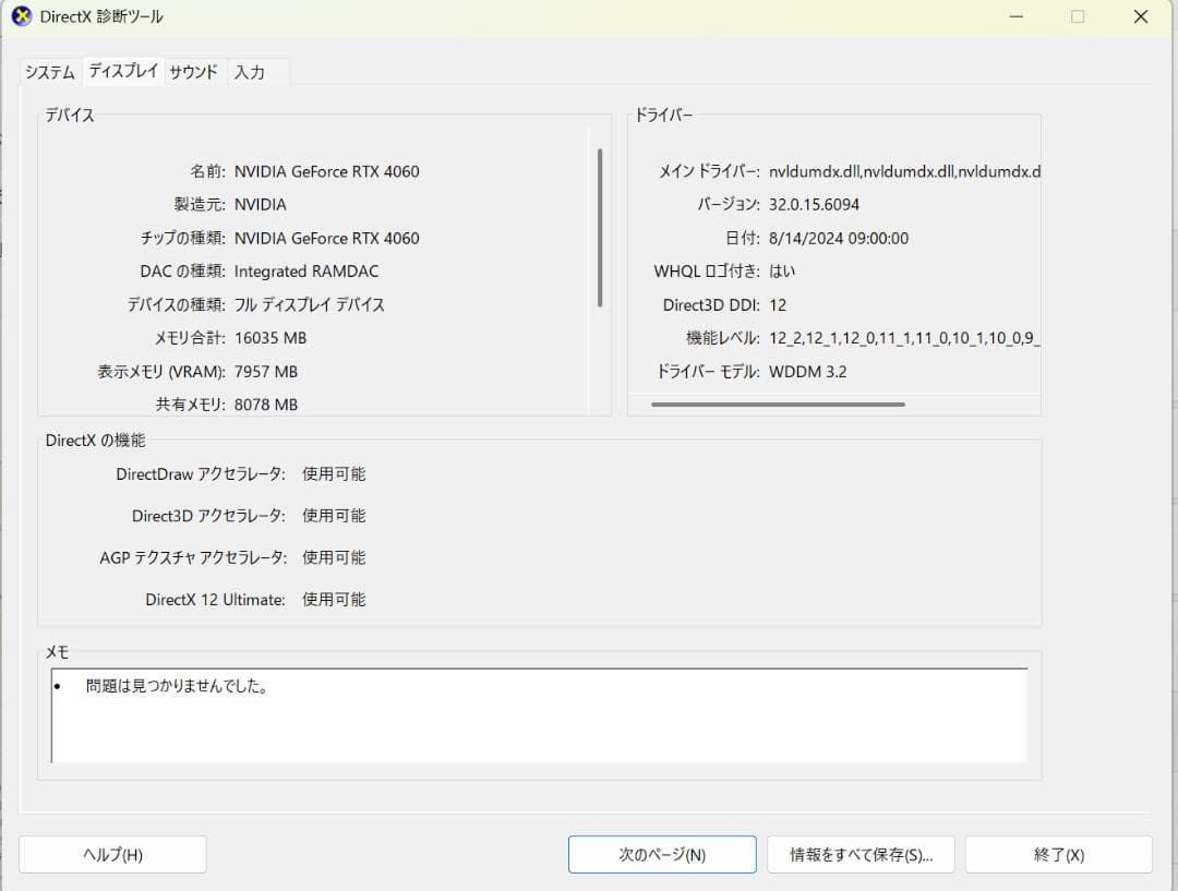 メモリー TEAMGROUPELITE PLUS DDR4 3200MHz 16GB