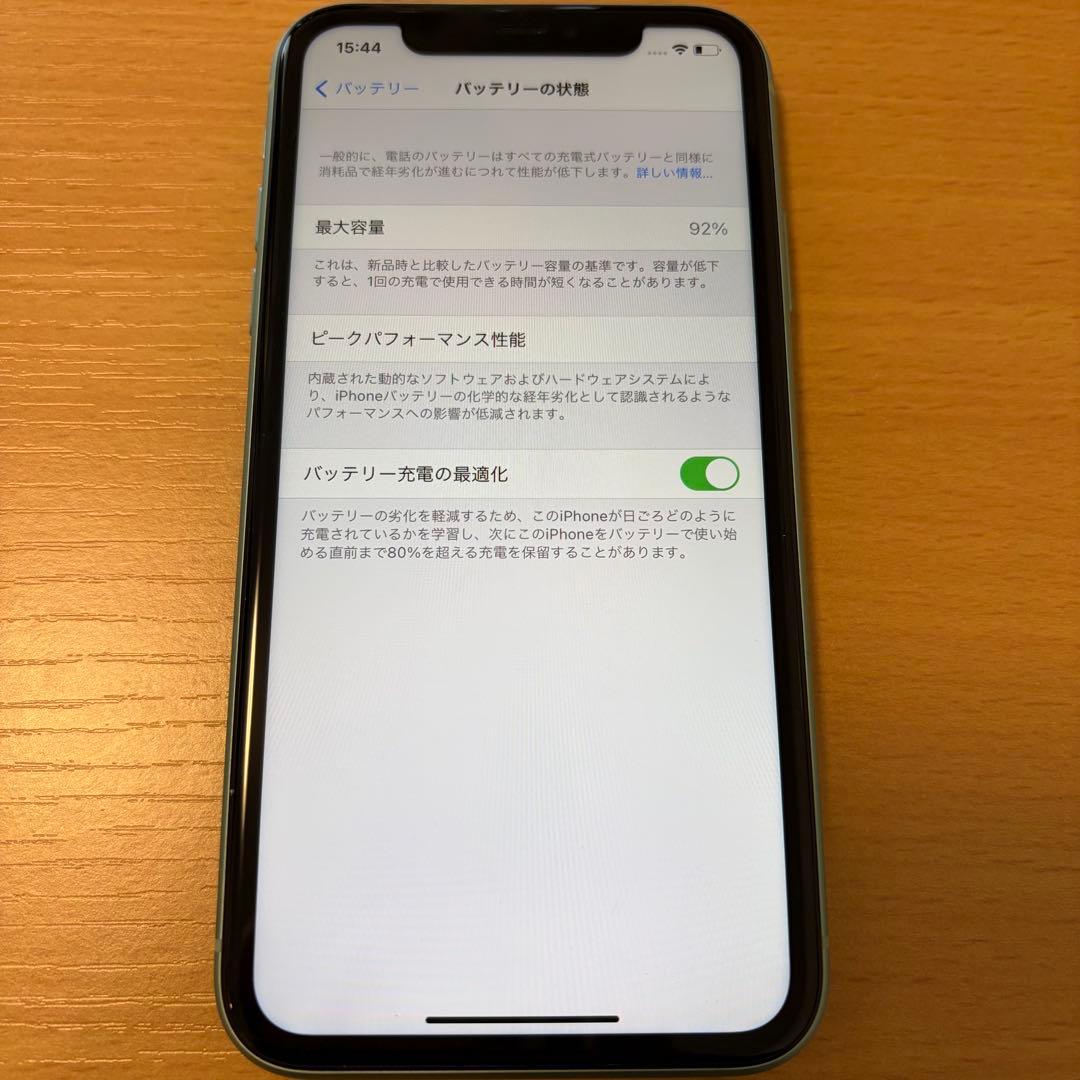 Apple iPhone 11 グリーン 64GB