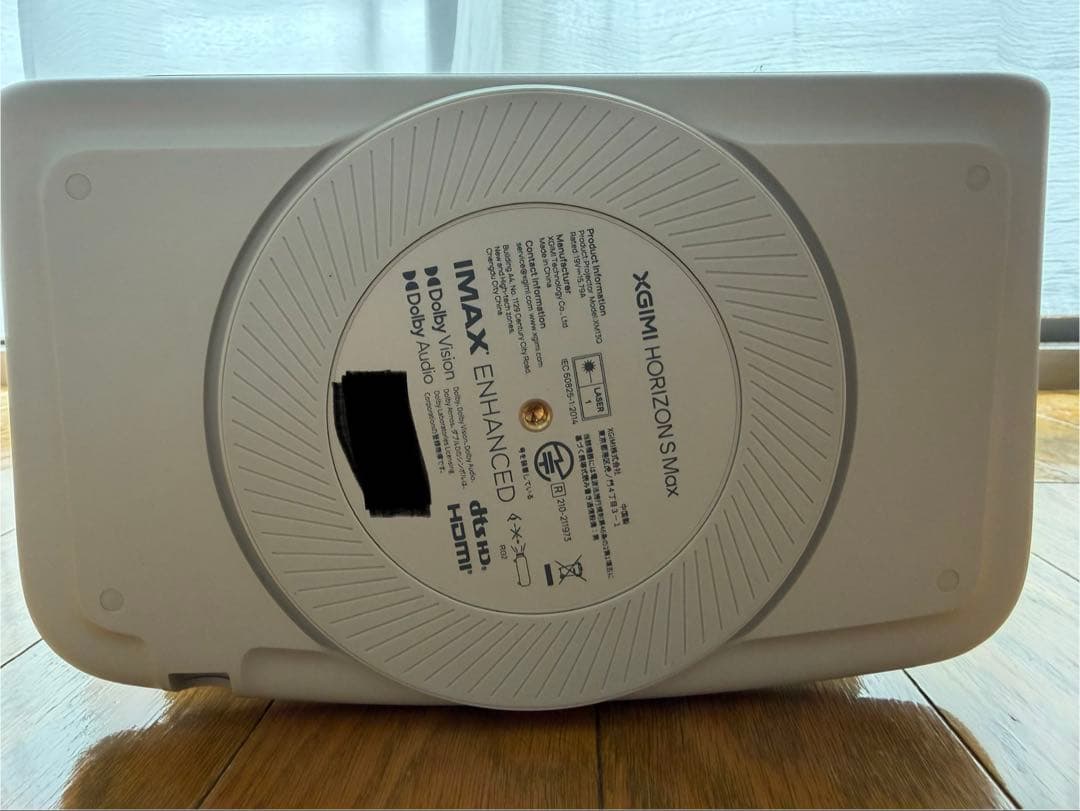 美品　XGIMI HORIZON S Max 4K 3100ルーメン