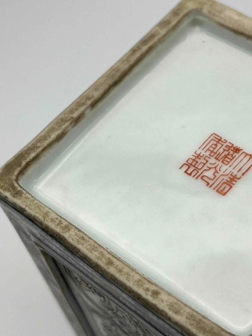 清道光時代 【大清道光年製】在銘 粉彩 琺瑯彩金彩錦雞墨彩詩文筆筒(E-70)