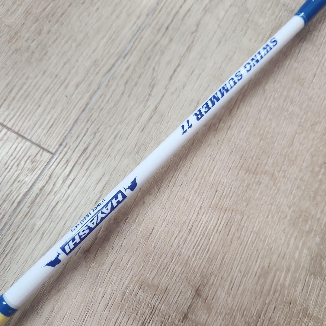 ハヤシ スウィングサマー77 廃盤品エギング シーバス 根魚