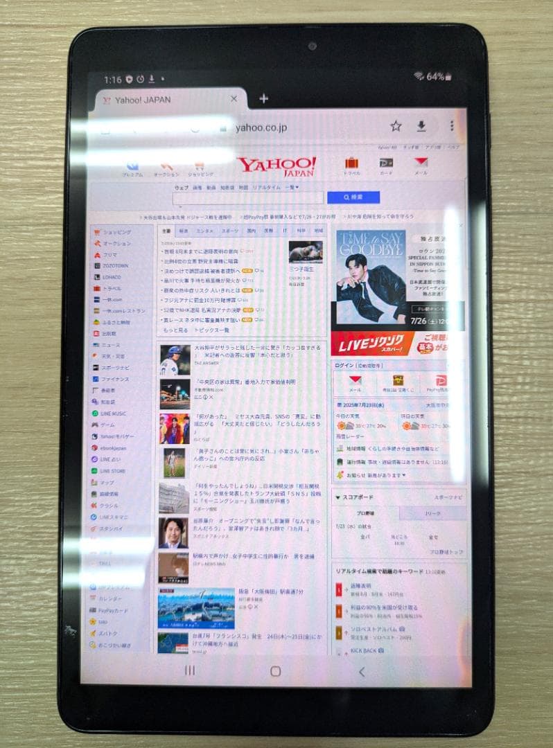 サムスン Galaxy Tab A 8.0 with S Pen SM-P200