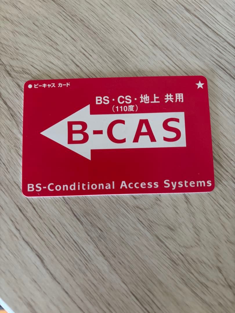 シャープ AQUOSブルーレイ 2B-C05BW1 リモコン付き