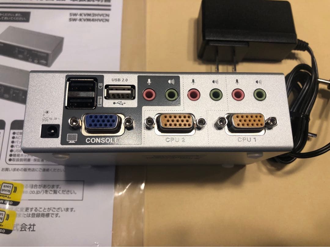 サンワサプライ　パソコン自動切替器