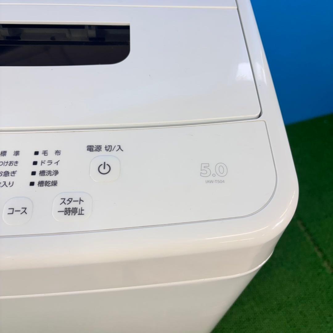 733 ホワイトカラー　洗濯機　5キロ　小型　一人暮らし　買い替え回収有り