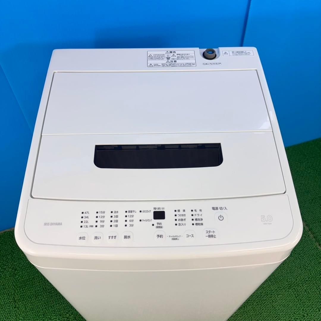 733 ホワイトカラー　洗濯機　5キロ　小型　一人暮らし　買い替え回収有り