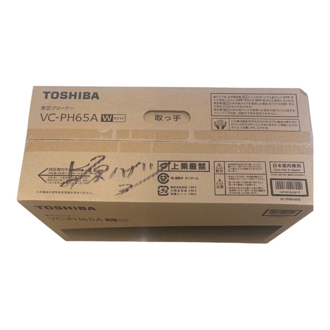 ⭐️東芝 TOSHIBA VC-PH65A 未使用品 ホワイト 掃除機