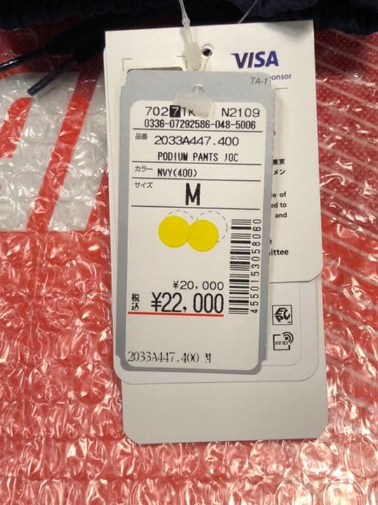 東京オリンピック　ポディウムジャケットM　ポディウムパンツM