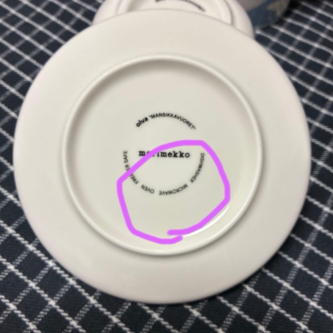 専用【新品未使用】marimekko マンシッカヴォレット　各種１個