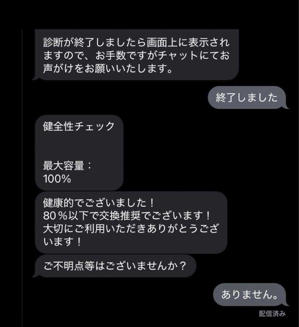 iPad mini 第6世代 Wi-Fiモデル 64GB スペースグレーケース付