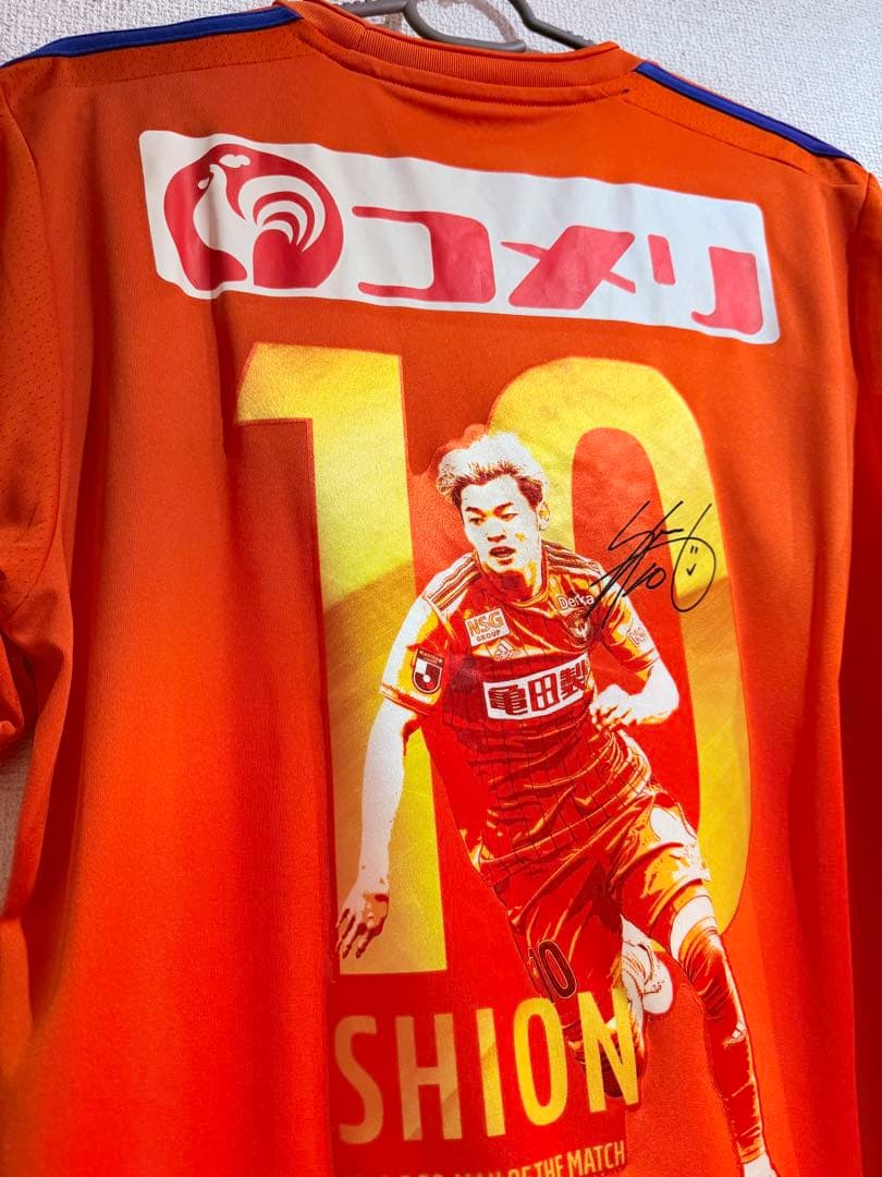 本間至恩 アルビレックス新潟 ユニフォーム ユニホーム