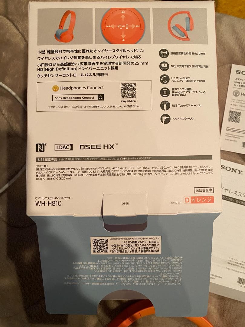 SONY WH-H810 ワイヤレスヘッドフォン オレンジ