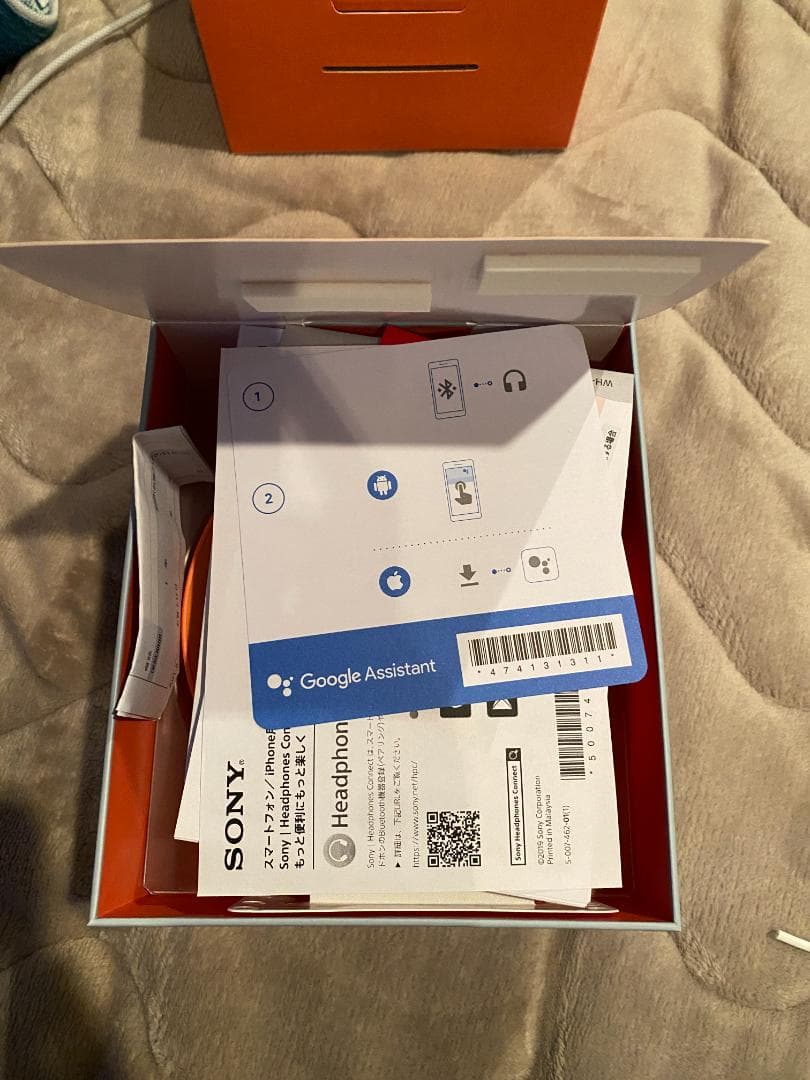 SONY WH-H810 ワイヤレスヘッドフォン オレンジ