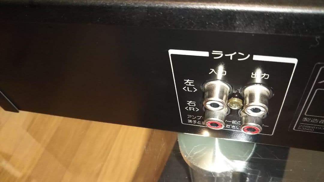 東芝 Aurex ステレオグラフィックイコライザー SJ-V470EQ メンテ済