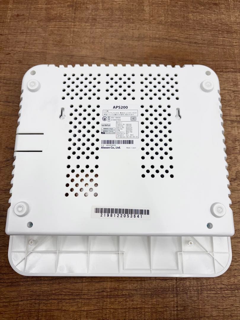 ALEXON￼ APS200 Wifi アクセスルーター