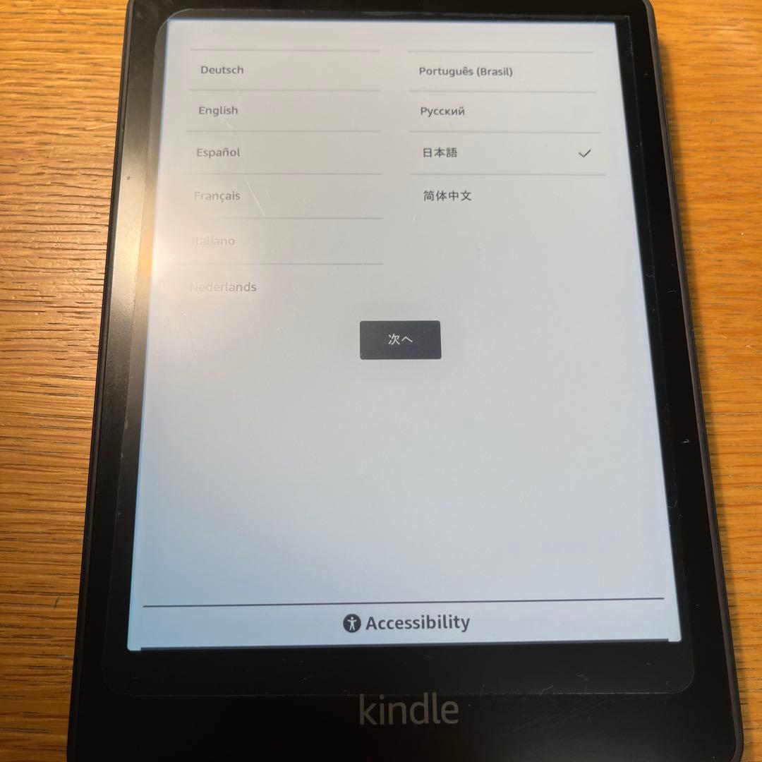 Kindle Paperwhite シグニチャーエディション32GB