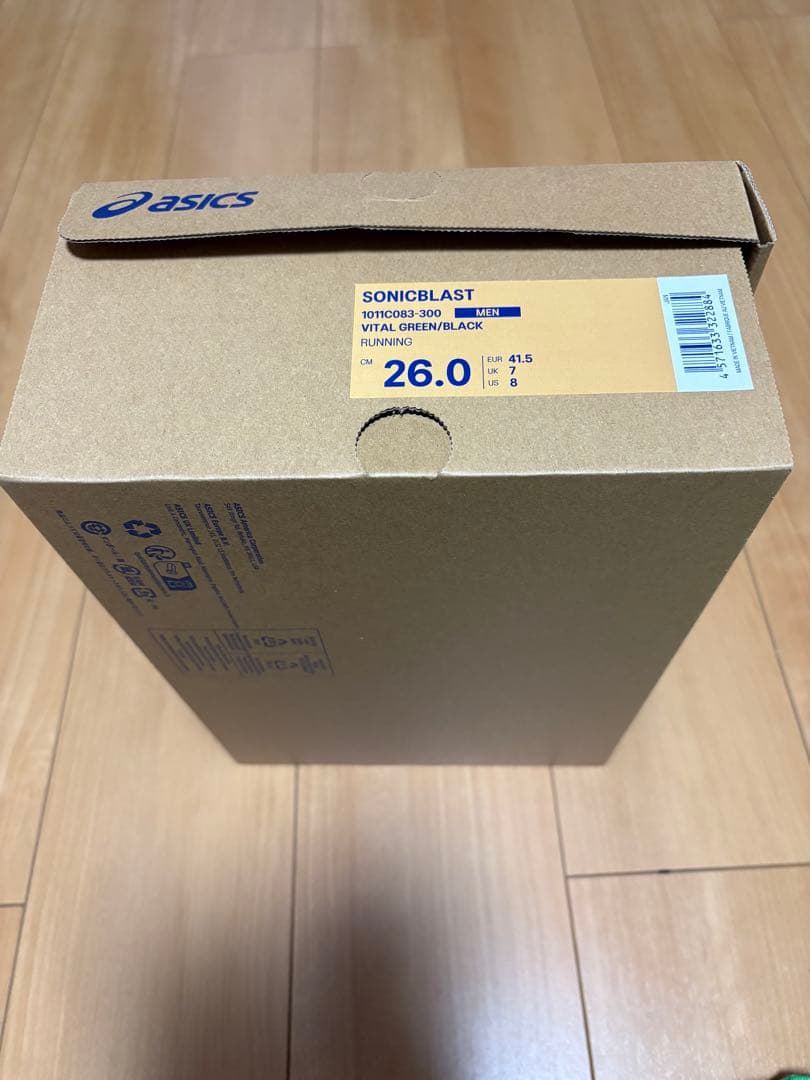 ソニックブラスト26㎝