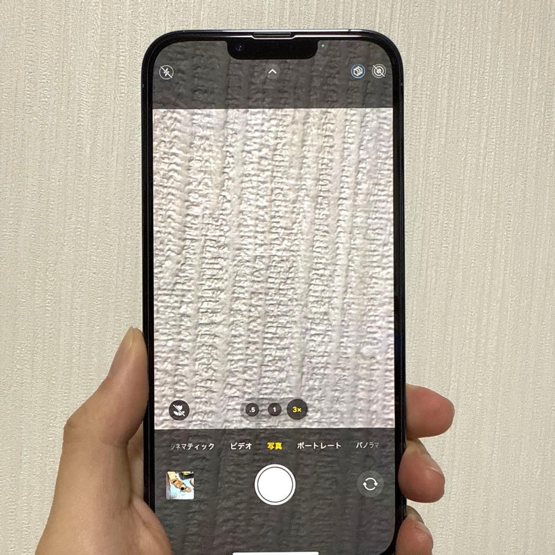 【美品】iPhone13 Pro Max 256gb 本体 シエラブルー