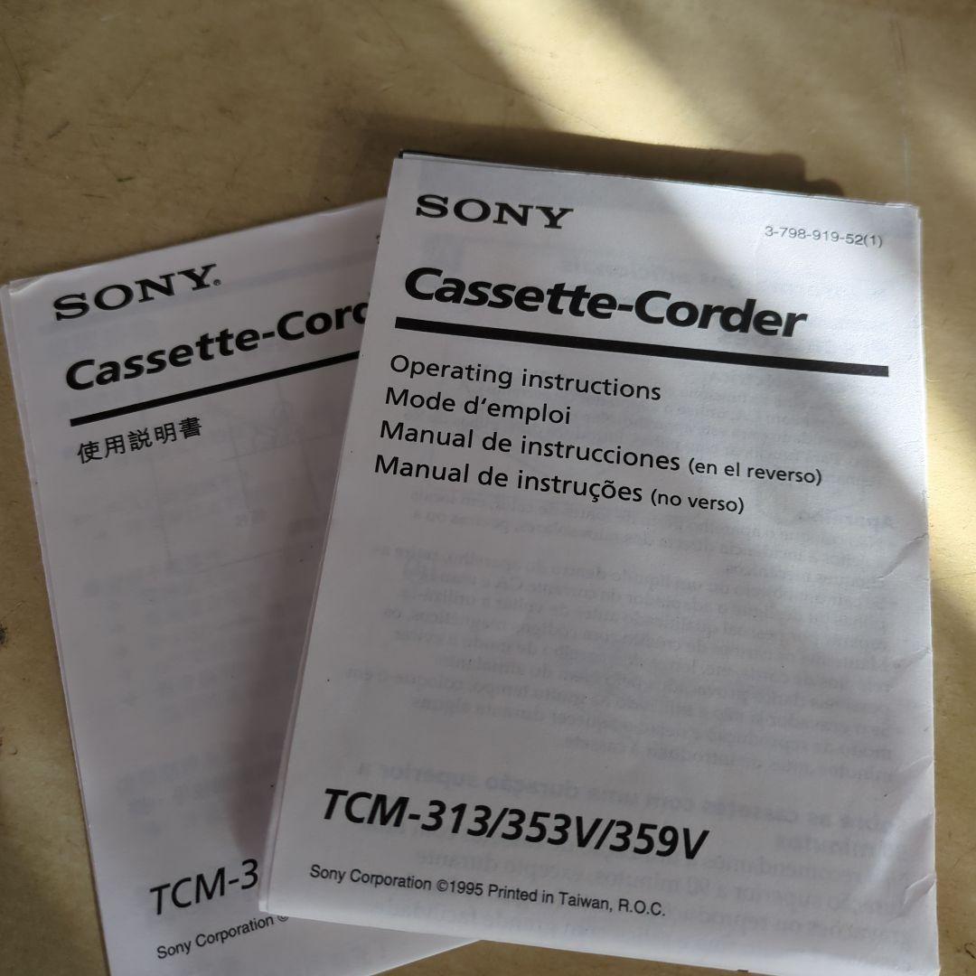 SONY TCM-353V カセットプレーヤー　ほぼ未使用　整備済み
