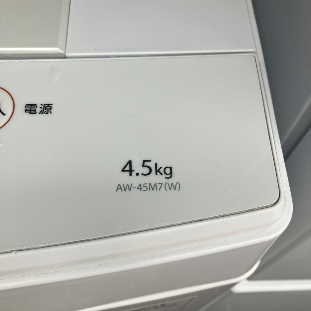 【福岡市限定】一人暮らし向き家電セット♬①洗濯機②冷蔵庫 配送設置無料 即日配送