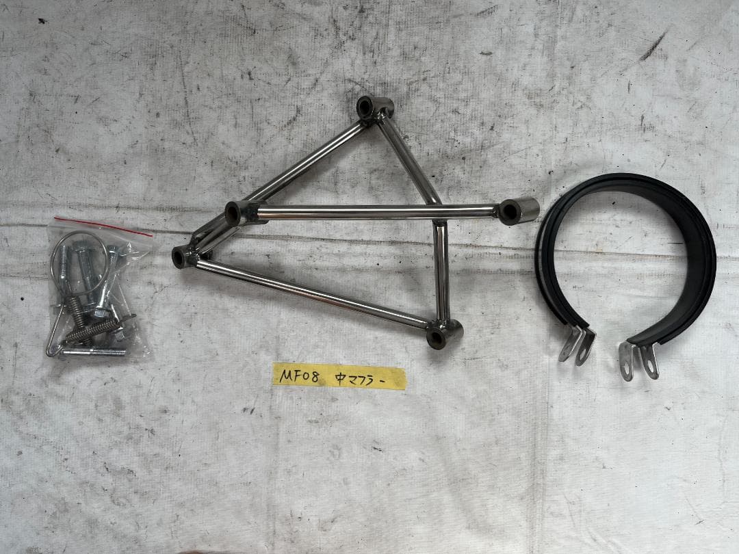 【新品・社外】ホンダ フォルツァ MF08 ステンレス製 セミアップ マフラー