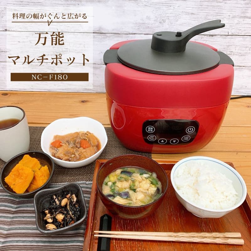 【特価品】万能マルチポット　ホワイト