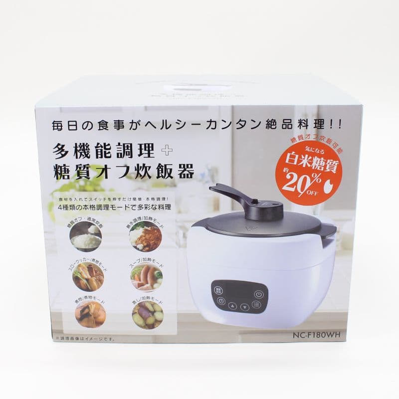 【特価品】万能マルチポット　ホワイト
