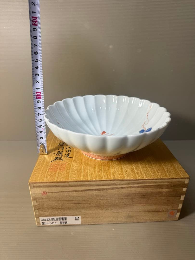 2417 深川製磁　花瓢箪　菊割鉢　未使用