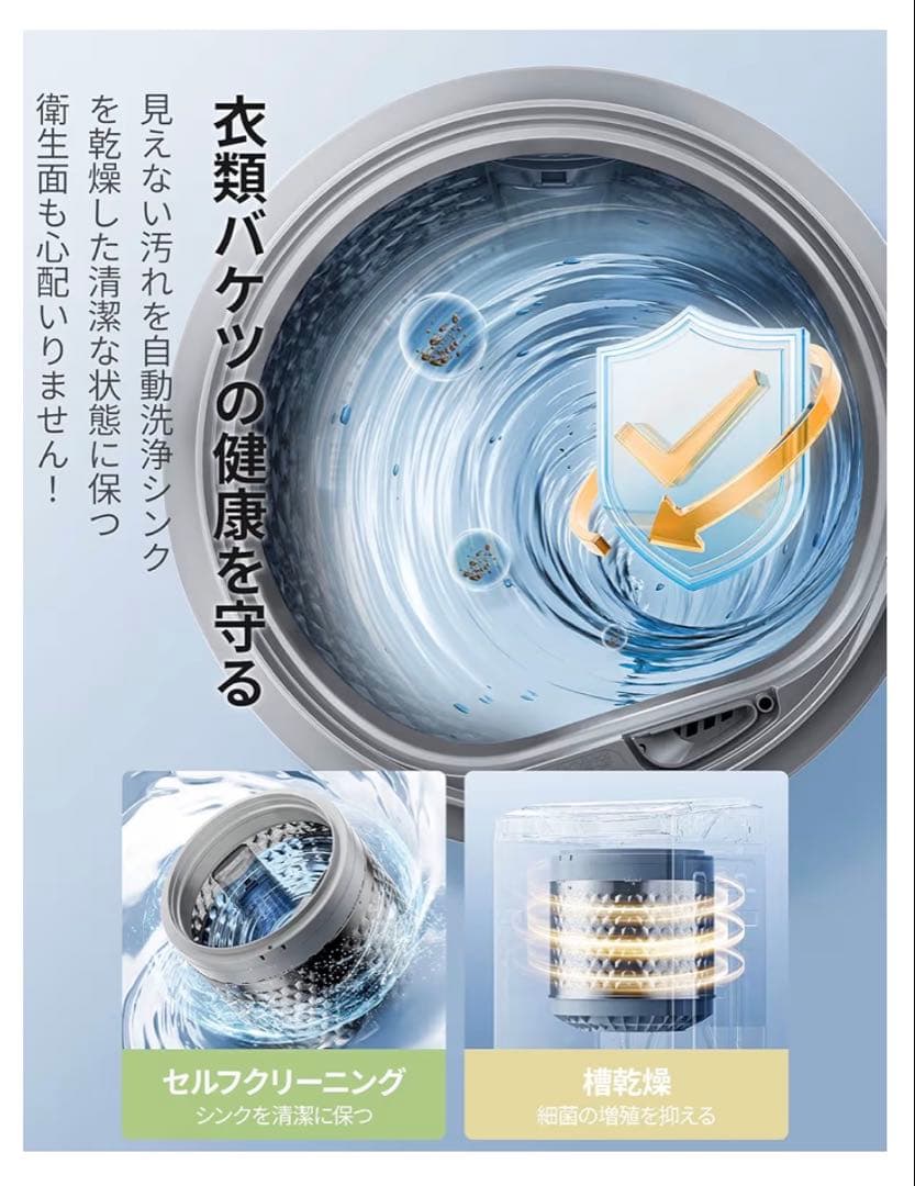 【都内送料無料】家電2点セット新生活に！2025年製、他　冷蔵庫、洗濯機