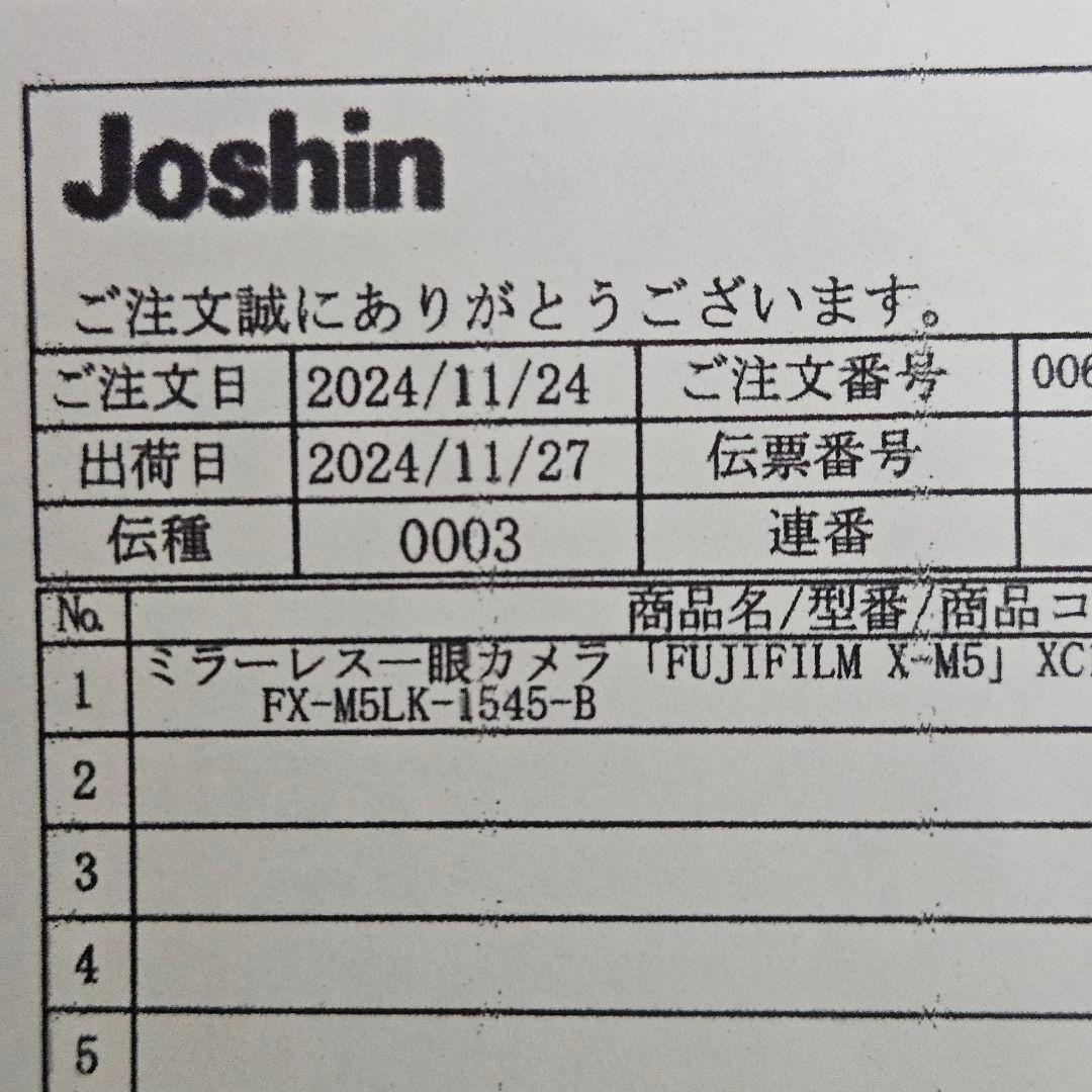 フジフィルム XM5 本体とFUJIFILM XF 27mmF2.8 R WR
