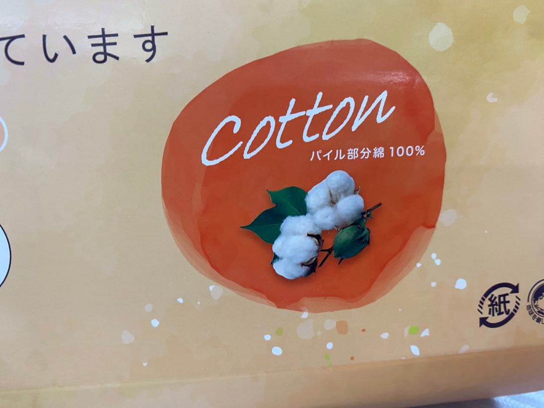 セミダブルサイズ・ロマンス　綿１００%敷きパッド・吸湿発熱素材使用・洗濯OK