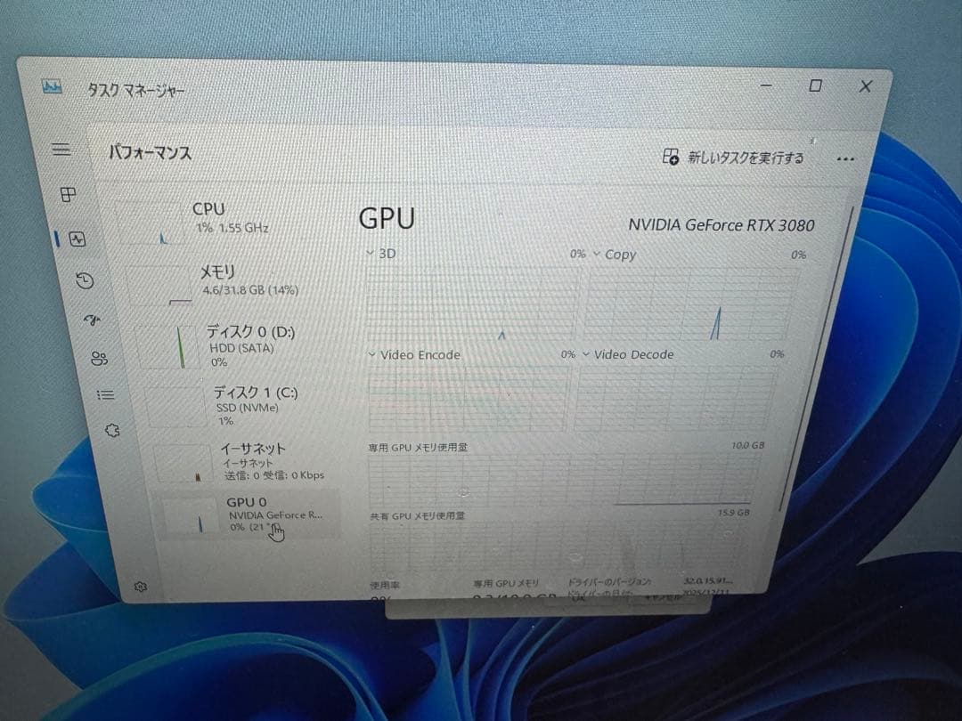 Windowsデスクトップ Alienware Aurora R11 RTX3080 i9-10900F