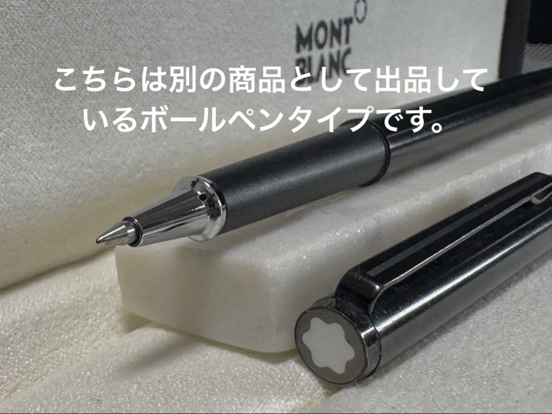 【極美品】モンブラン No1124 万年筆 漆黒ロードナイト鉱加工 万年筆