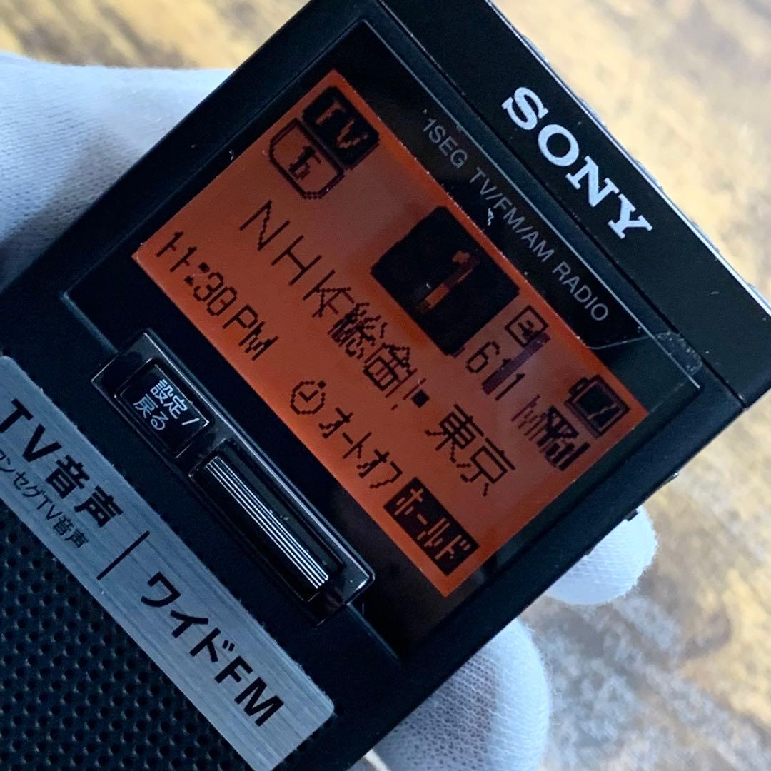 K836⭐︎SONY ポケットラジオ XDR-64TV ワイドFM ワンセグ対応