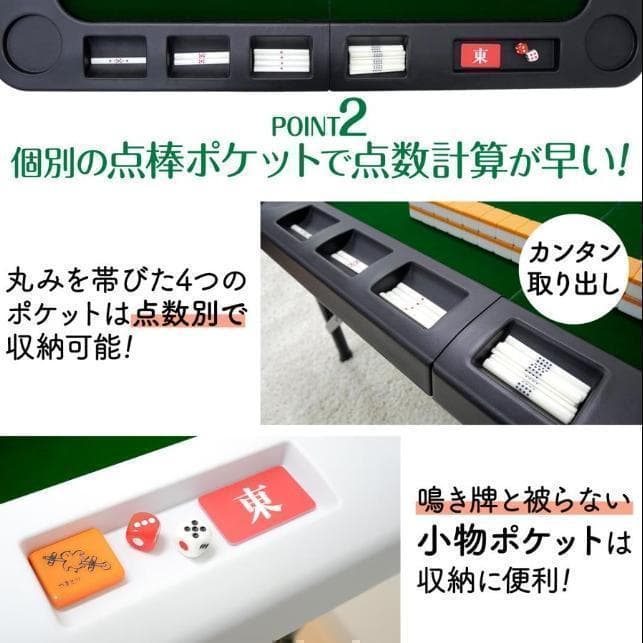 麻雀卓 折りたたみ 座卓 28mm 麻雀牌セット 点棒 高さ調整 白 2770